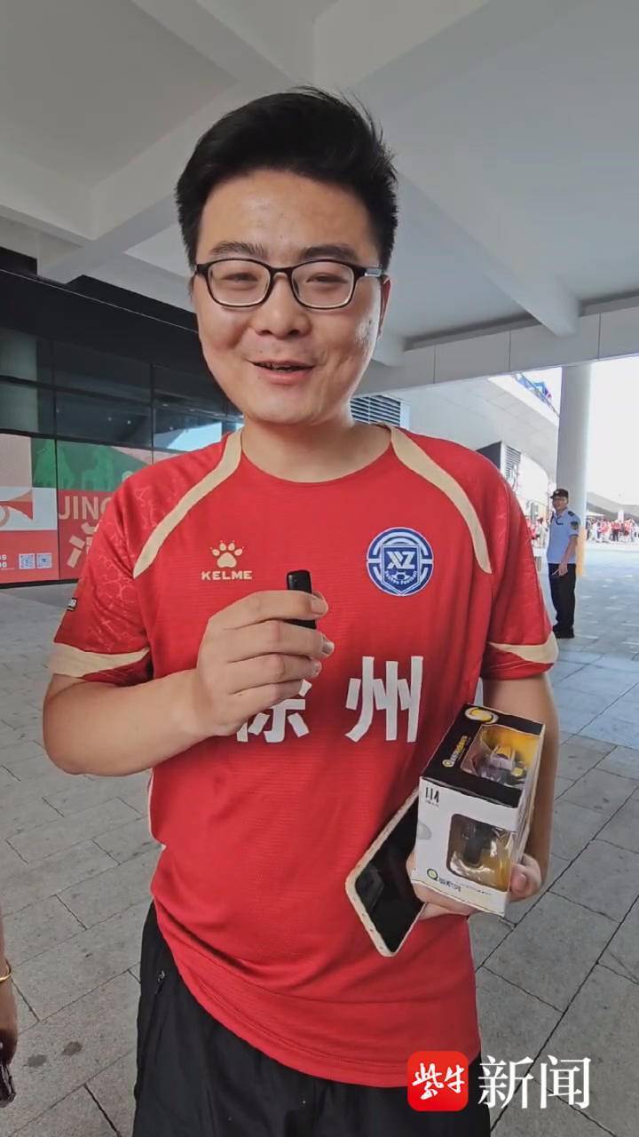 苏州队VS扬州队开赛！徐州市民来现场观赛加油