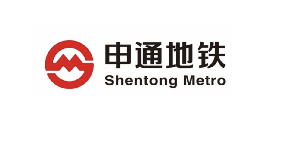 申通地铁接管上海申铁  上海市域铁路投建运实现一体化