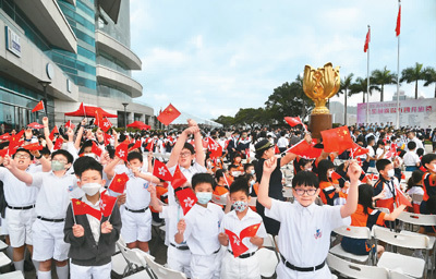 香港青少年金紫荊廣場觀升旗禮