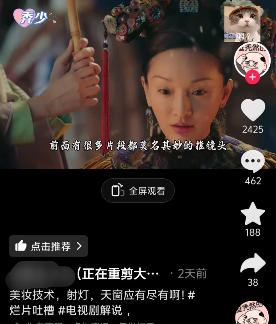 一年了，《如懿传》的吐槽还没有结束，周迅真的得罪人了？-腾讯新闻