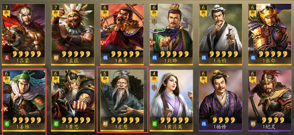 卢植，唯一全赛季SP武将！七个小卡包，如果+SP马超，太良心了_腾讯新闻