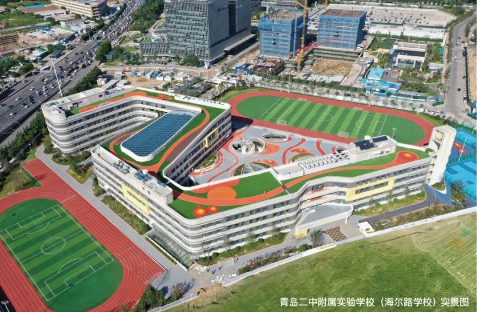 实景图项目对面就是旨在培养创新人才的民办高中海尔学校,也是青岛市