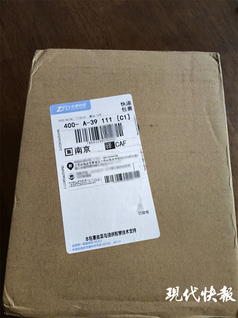 新国标实施4个多月,你快递面单上的个人信息隐藏没?-腾讯新闻