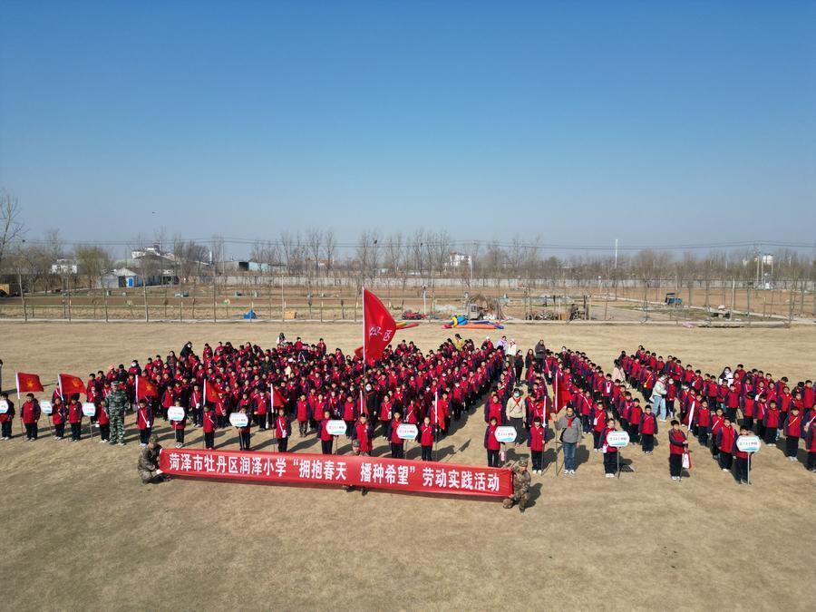 菏泽市牡丹区润泽小学:拥抱春天 种植希望