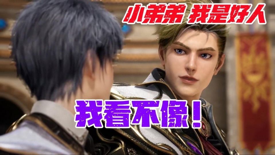 你以为戴钥衡是个好人?手撕亲弟暗杀主角,利益才是他最爱的东西