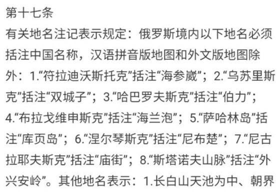 新部編版小學六年級語文課本長江六成英保薦近差距鼠你有福