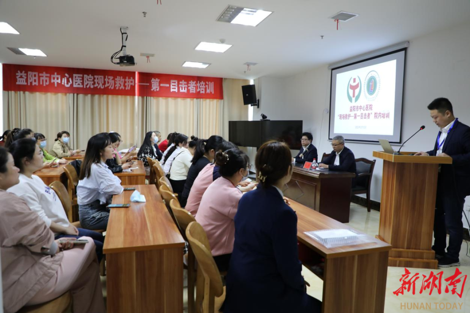 包含益阳市中心医院（益阳市第一人民医院）黄牛挂号方便快捷的词条