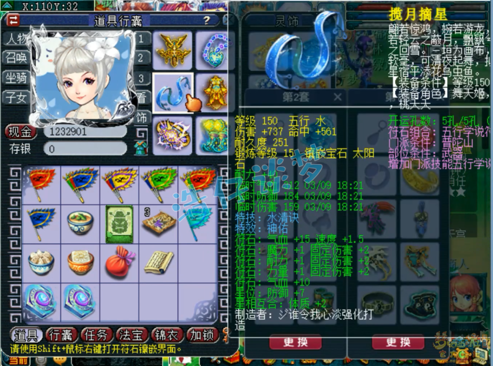 梦幻西游:175咒师普陀,愤怒神佑5特技搭配6固伤,杀人于无形!_腾讯新闻
