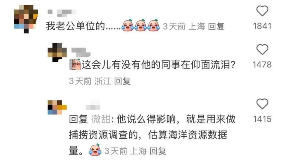 网友钓到条“带编码”的鱼，担心是谁的“毕业论文”？出处找到了