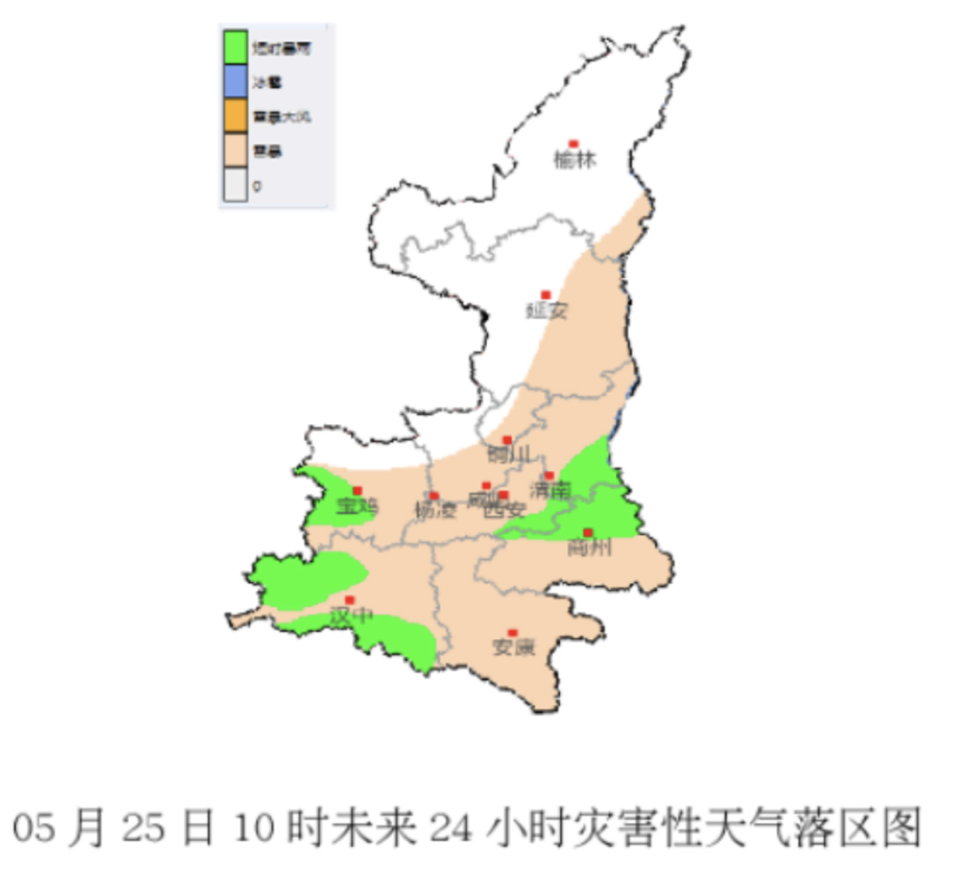 雨!了!灾害性天气预报!西安短时强降水来了