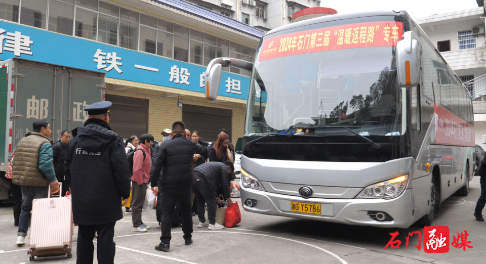 石门:"爱心大巴"免费接送在外务工者3236人次_腾讯新闻