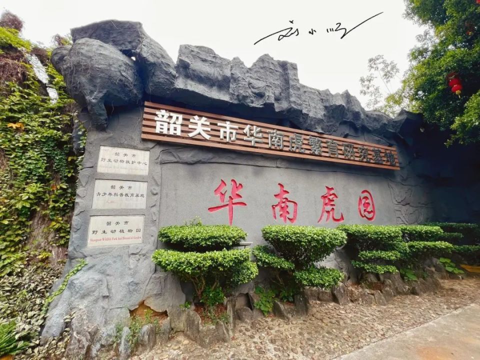 广东韶关三日游:粤北这座著名旅游城市,风景与人文果然名不虚传