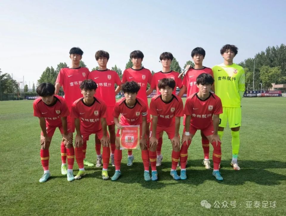 2024中国足协青少年足球锦标赛(职业俱乐部u17组)分为淘汰赛阶段和