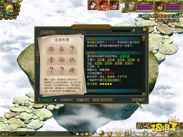 参与《问道》周年庆活动拿全新十阶_腾讯新闻
