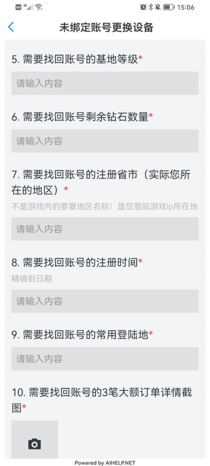 ChatGPT引领潮流，AIGC赋能游戏，AIHelp如何在变革中取胜？