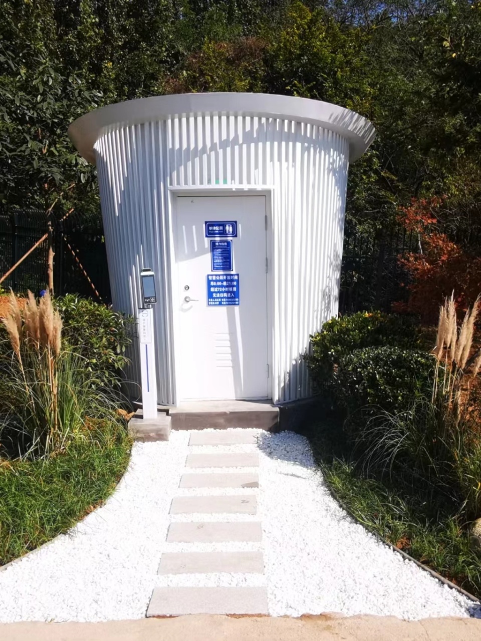 落地《山东省城市公共厕所提标便民行动方案》《青岛市城区环境品质