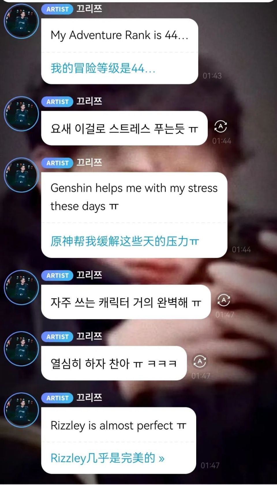 因为爱豆沉迷《原神》，所以我脱粉了”-腾讯新闻