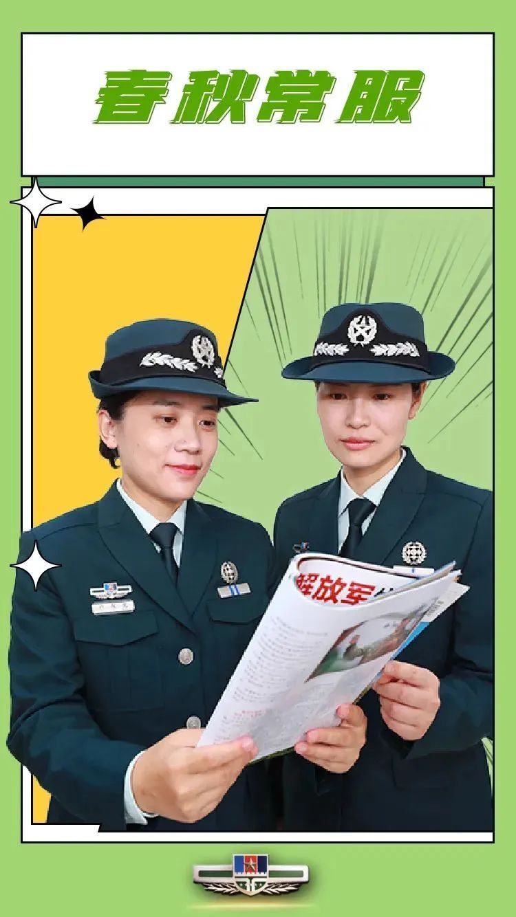 常服系列服装篇标志篇服饰与标志详细了解军队文职人员的"孔雀蓝"的