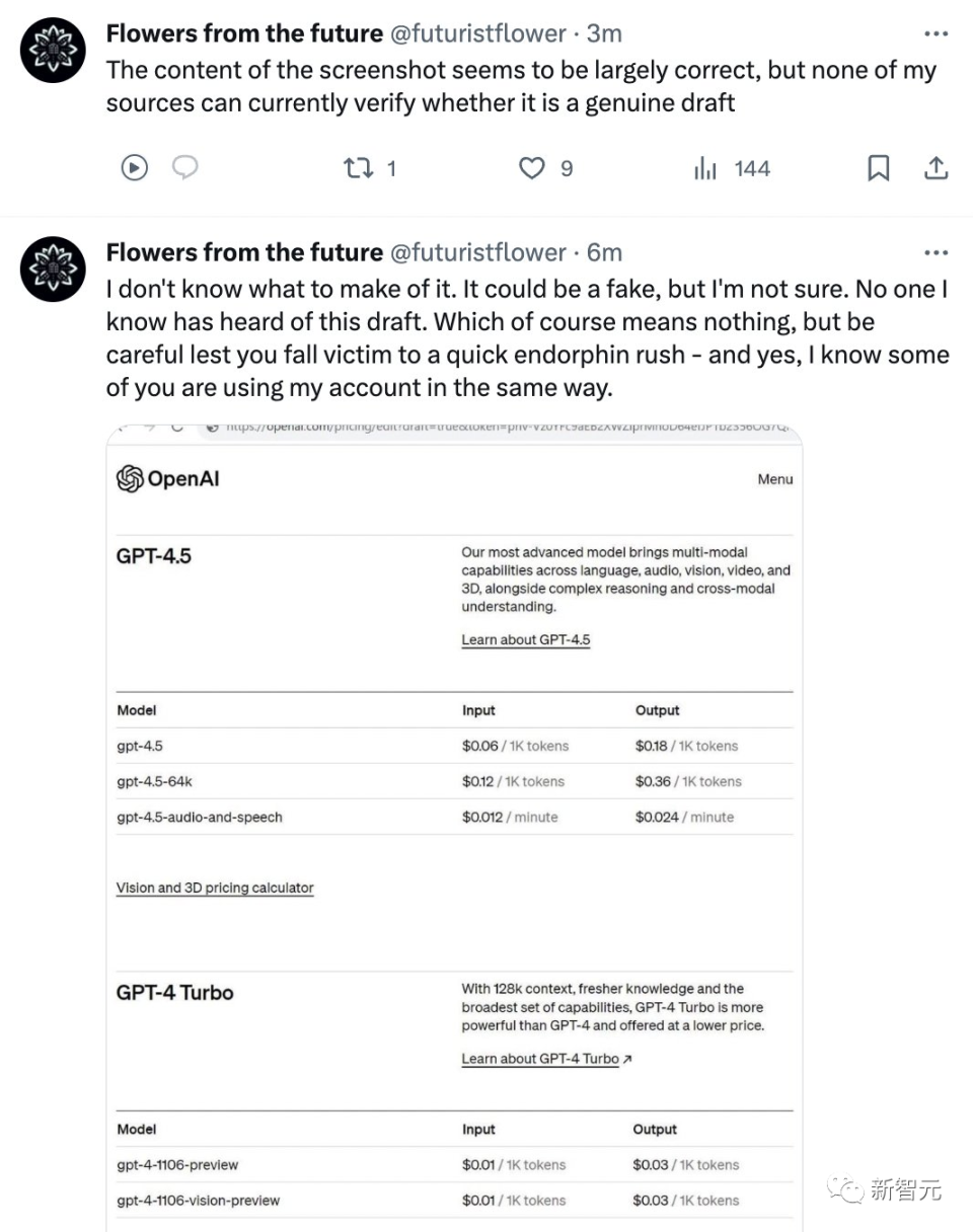 gpt 4.5泄漏,altman辟谣 价格疑翻6倍,谷歌或急眼提前发gemini api