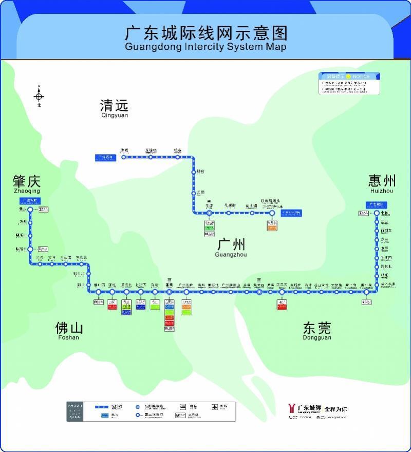 常平南站城轨路线图图片