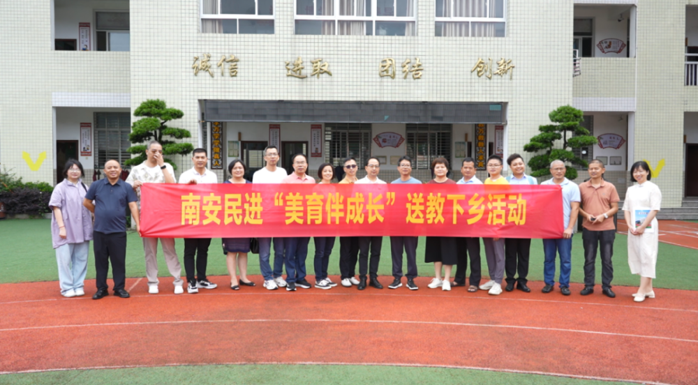 庆"六一"!南安萌娃们这样过