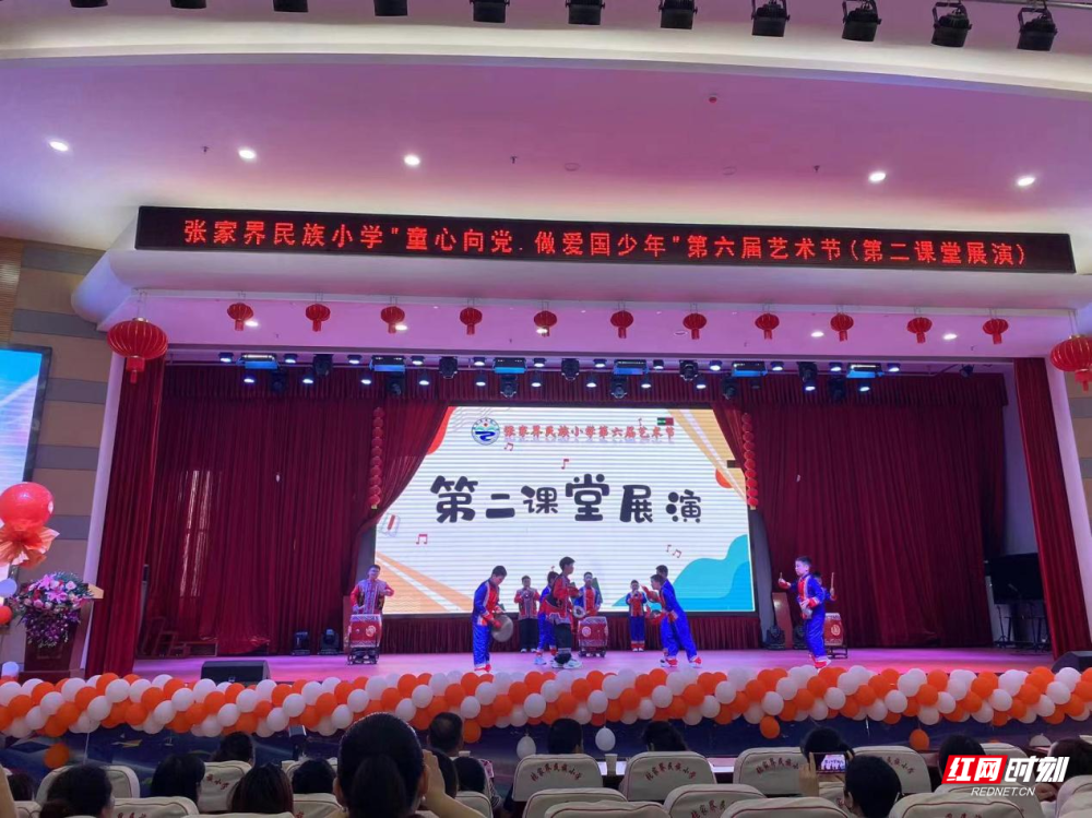第二课堂展风采缤纷社团促双减张家界民族小学举行第二课堂展演活动