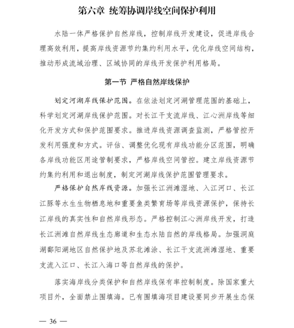 时政新闻30条简短2021十月(时政新闻2021最新时政热点10月)