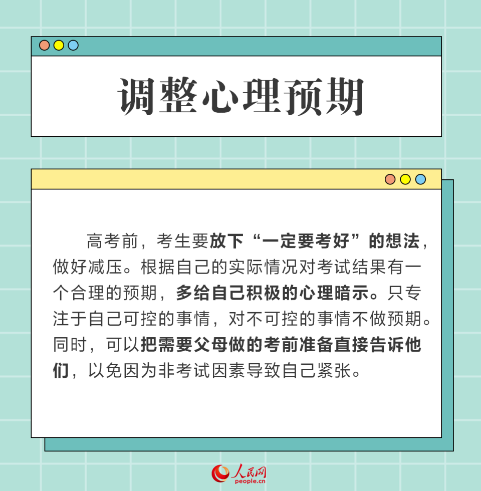 海报制作:实习生徐小岩,实习生李思妍