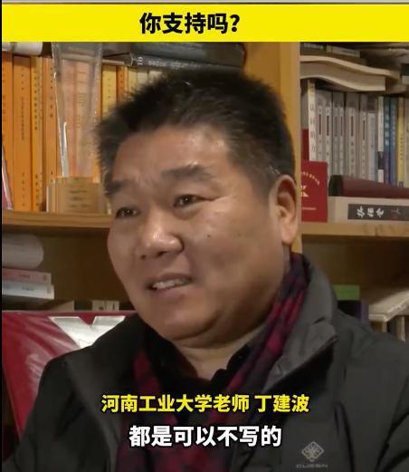 大学老师不让小学儿子写无效作业