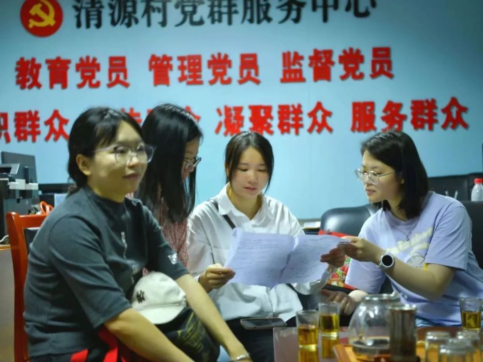 青"力"振兴 | 这是一次从"三湾改编"主题微党团课引出的团队调研