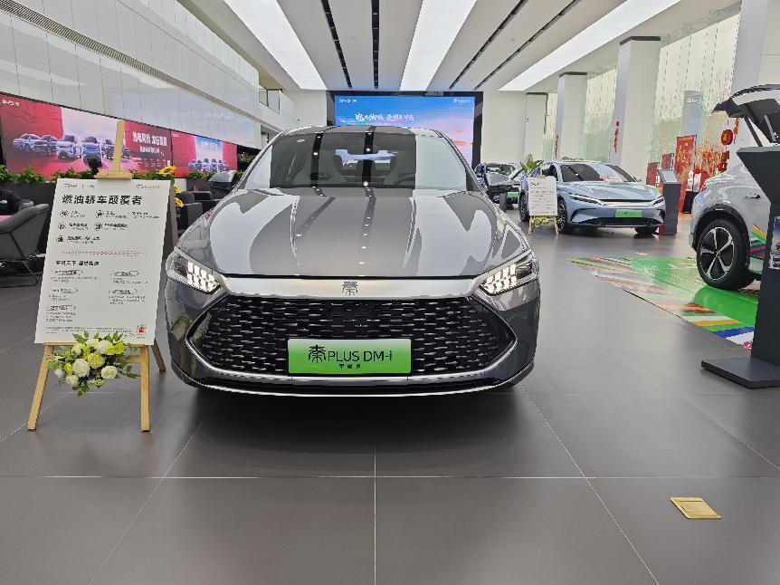 98万起售,比亚迪秦plus dm-i荣耀版到店实拍,有哪些升级?