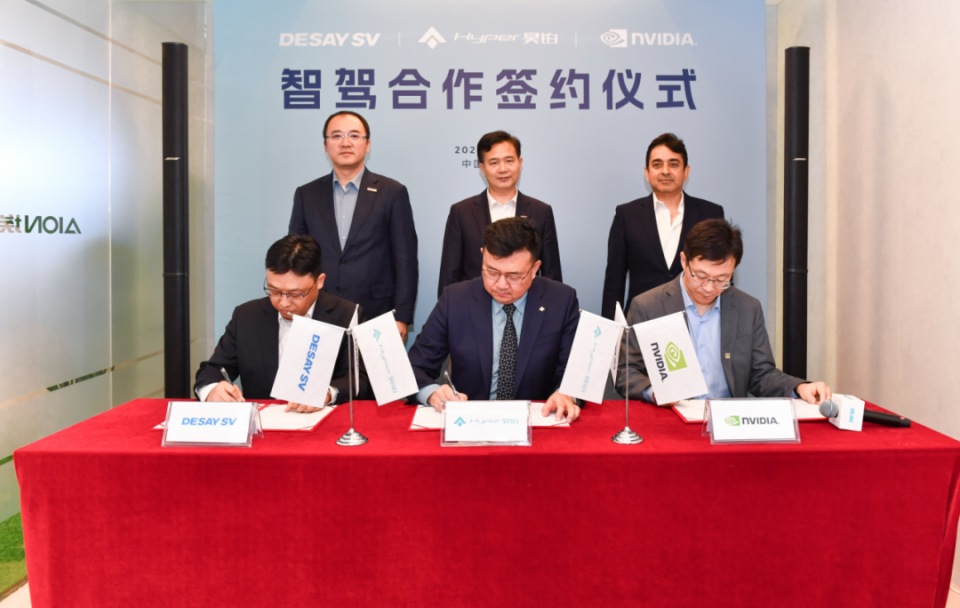 领跑舱驾一体新周期!「德赛西威 英伟达 车企」打造行业样本