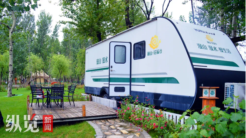 等级最高!石家庄花溪谷房车露营地获评国家5c级
