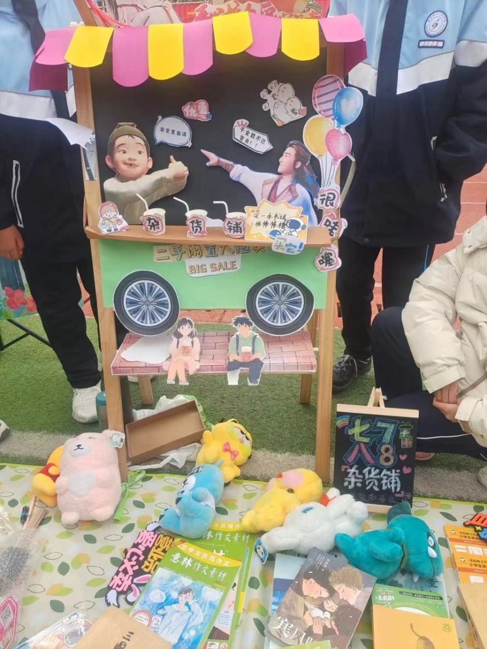 爱心汇聚校园,青岛六十五中义卖传递温暖_腾讯新闻