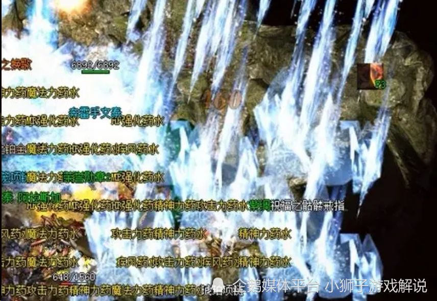 传奇世界这个手镯能快速破除魔防并且增强冰咆哮威力