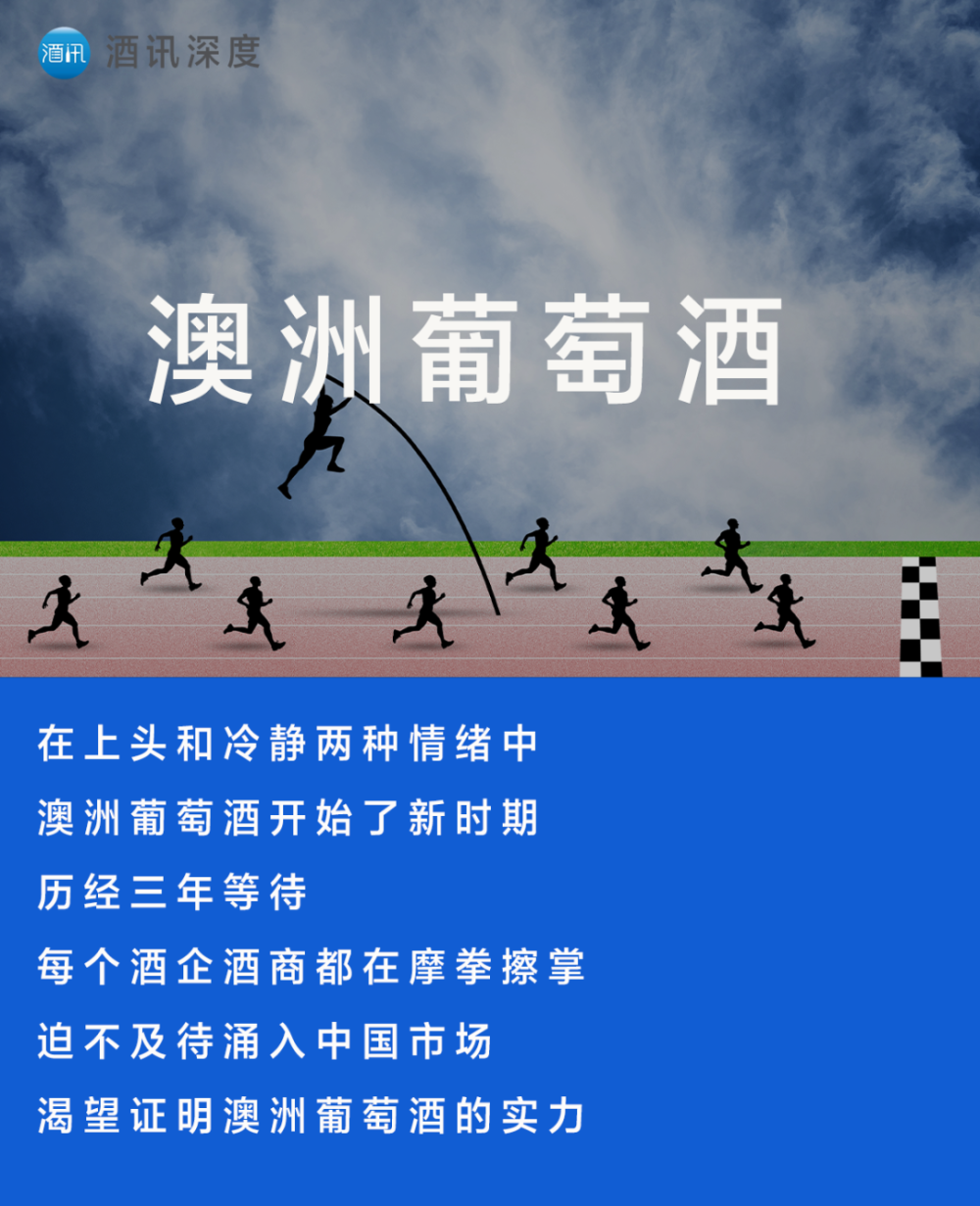 澳大利亚红酒关税280(澳大利亚红酒关税280是多少)