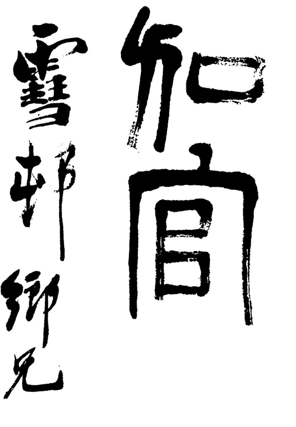 北京保利拍卖丨大师动物佳画 哪位稳坐"人气王"?