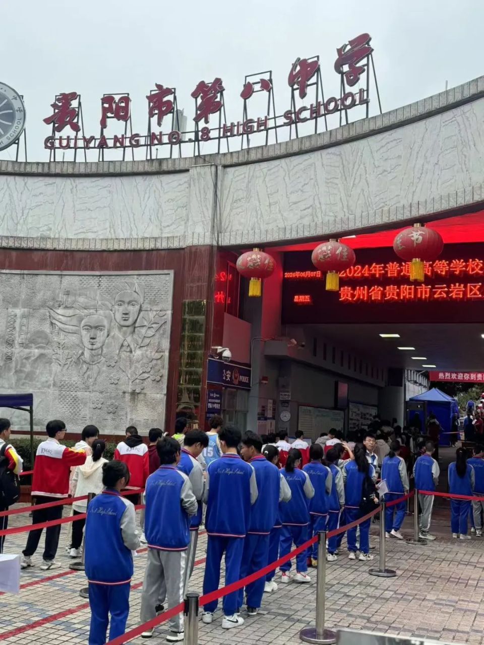 如期而至!2024年高考,我们来啦!