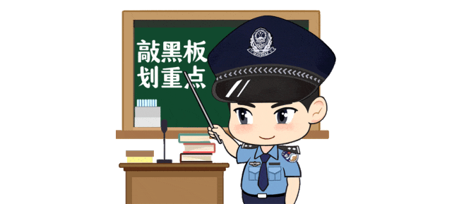 马上报警图片