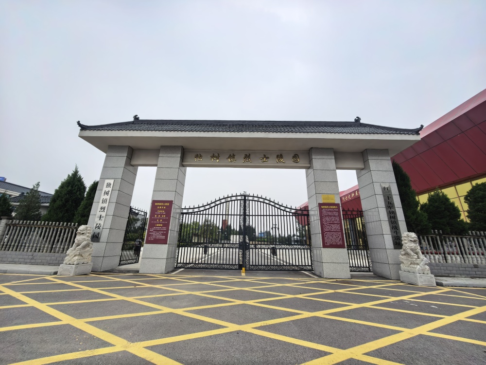 让英烈的名字永不褪色！在独树镇，他为红军纪念碑描红_腾讯新闻