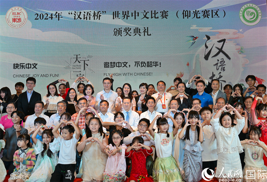 2024年"汉语桥"中文比赛仰光赛区活动圆满举行