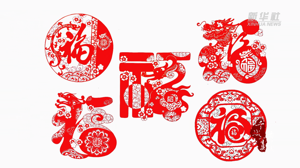 千城百县看中国|福建漳浦:剪纸迎新年