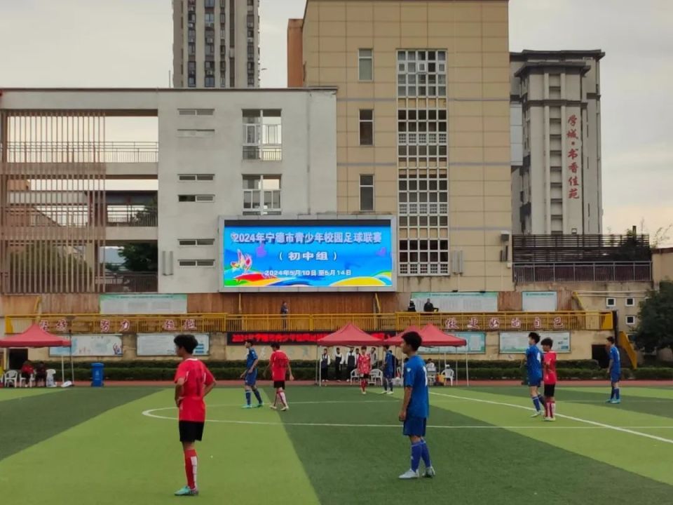 霞浦包揽男女组冠亚军,宁德市青少年校园足球联赛初中组比赛落幕