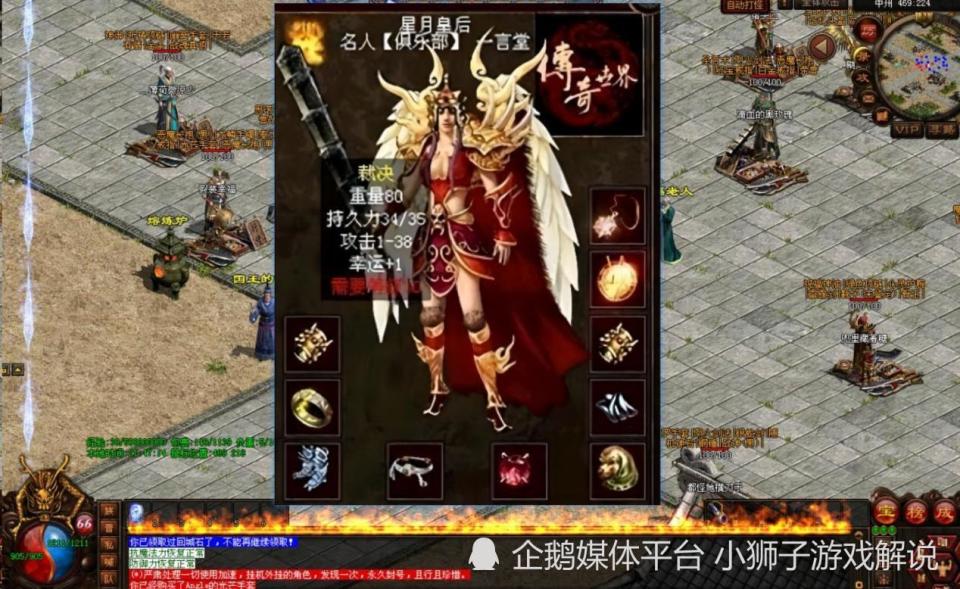 传奇世界当年游戏中女玩家稀少为什么女角色数量却很多