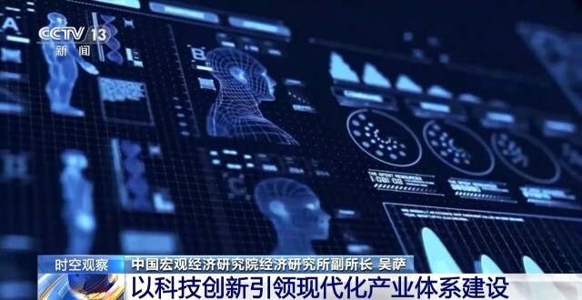 中國經濟2024火熱開局_騰訊新聞