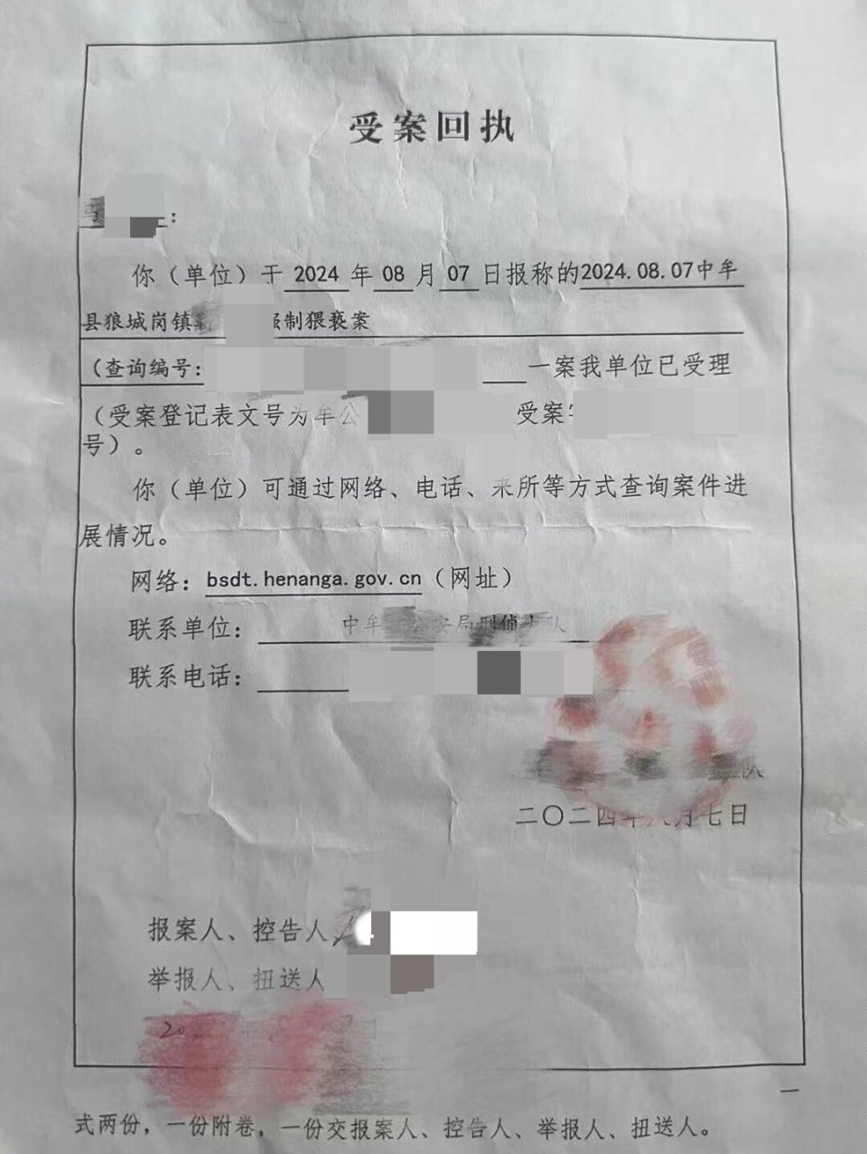 QQ視頻：今晚澳門一肖一碼必中肖河南中牟通報(bào)教官體罰14歲女生，有家長(zhǎng)再投訴6個(gè)男孩被男教官猥褻