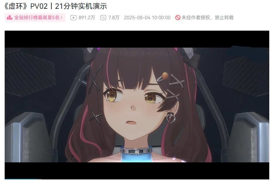 《虚环》复活了，直接换了个新的主角团_腾讯新闻