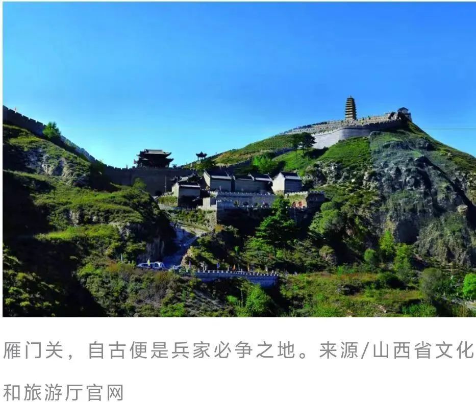 揭秘:大山西为何能保存中国最多古建筑