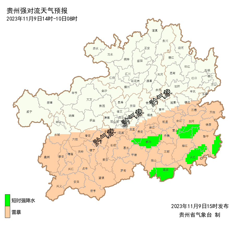 凤冈天气图片