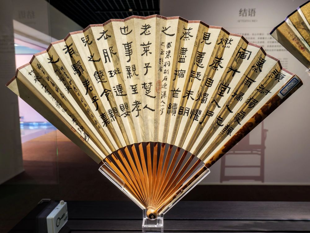至扇至美”上海博物馆藏历代扇面书画名品展高清全纪录：现代篇-腾讯新闻